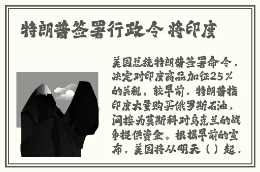 色迷睡美人